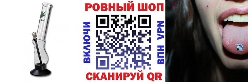 Как найти закладки Руза Псилоцибиновые грибы Alpha PVP Мефедрон КОКАИН МАРИХУАНА АМФЕТАМИН