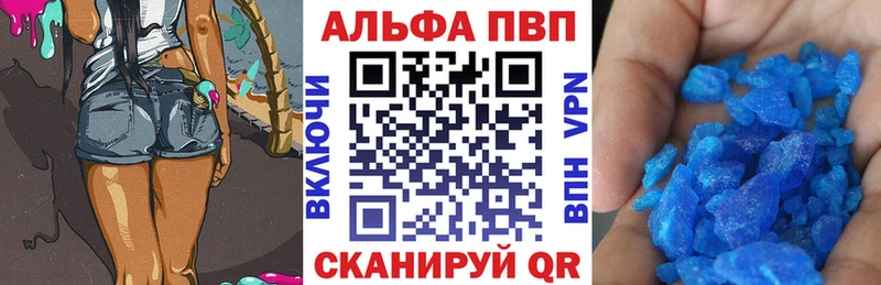 дарнет шоп  Руза  дарк нет состав  A PVP VHQ 