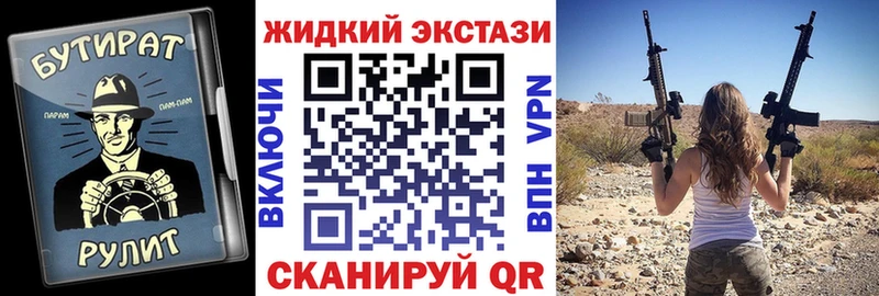Бутират BDO 33%  MEGA онион  Руза 