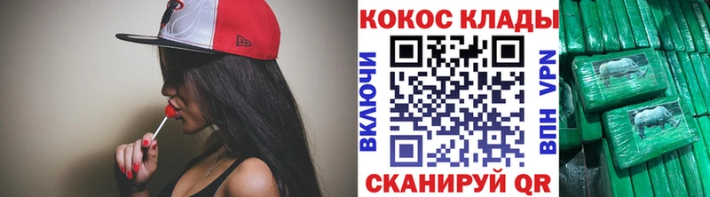 COCAIN 97%  наркотики  МЕГА как зайти  Руза 