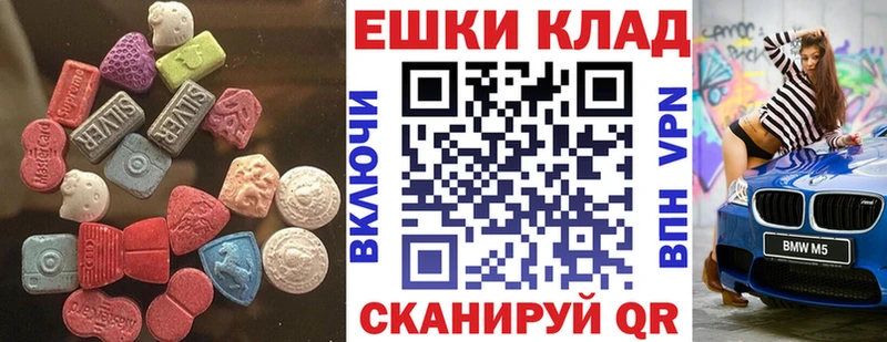 купить наркоту  Руза  Экстази 99% 