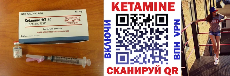 Кетамин VHQ  Руза 