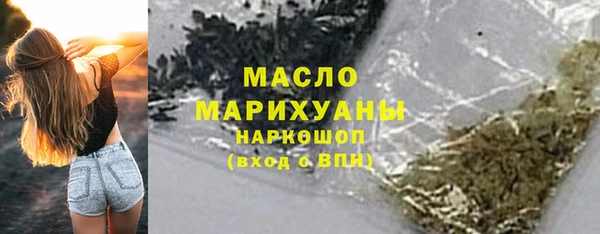 меф VHQ Михайловск