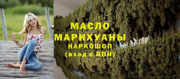 альфа пвп Валдай