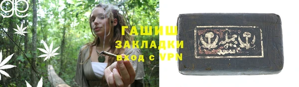 меф VHQ Михайловск