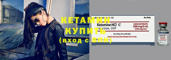 меф VHQ Михайловск