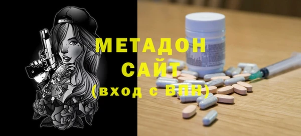 меф VHQ Михайловск