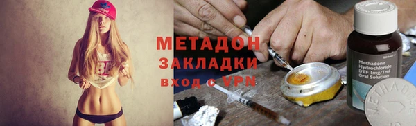 марихуана Михайловка