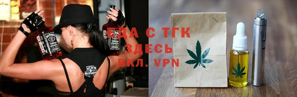 альфа пвп Валдай