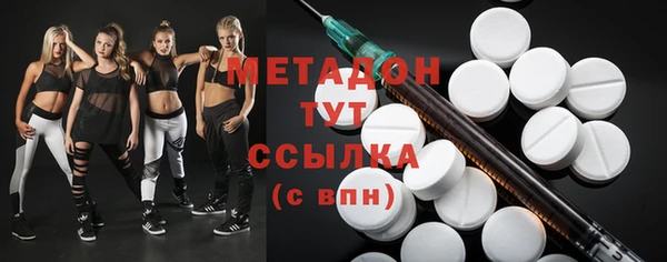 меф VHQ Михайловск