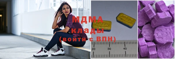 меф VHQ Михайловск