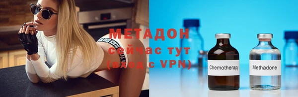 меф VHQ Михайловск