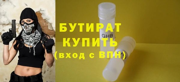 марихуана Михайловка