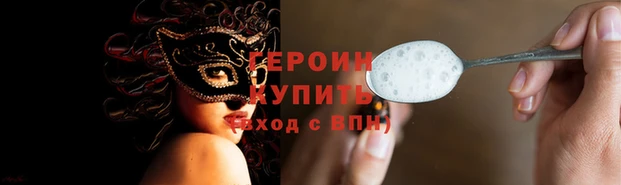 герыч Михайлов