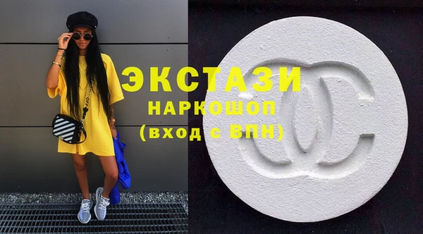синтетический гашиш Валуйки