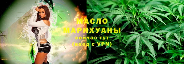 марихуана Михайловка