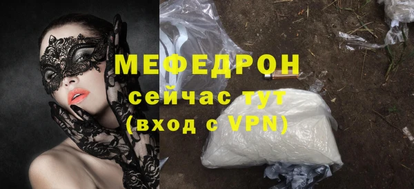 марихуана Михайловка