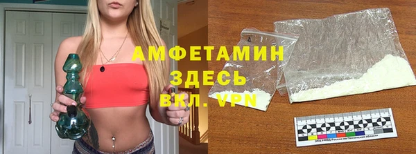 герыч Михайлов
