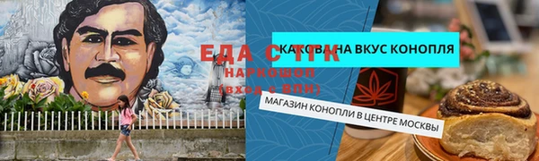меф VHQ Михайловск