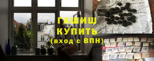 марихуана Михайловка
