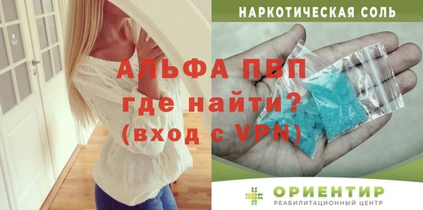 меф VHQ Михайловск