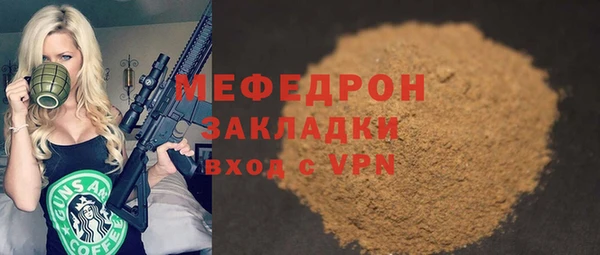 меф VHQ Михайловск
