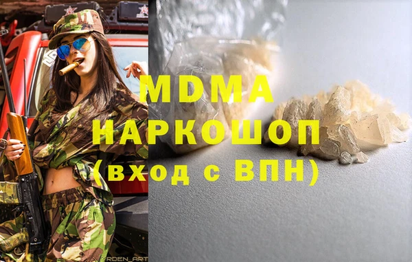 меф VHQ Михайловск