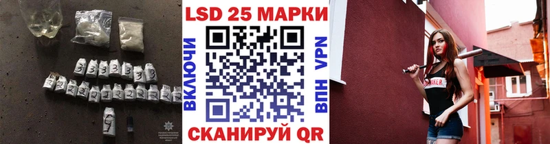 ЛСД экстази кислота  Руза 