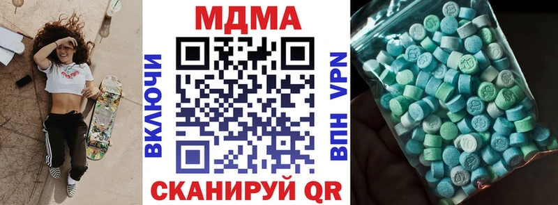 МДМА Molly  купить  цена  Руза 