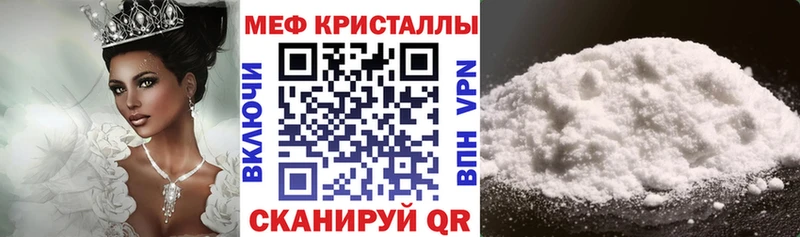 Меф 4 MMC  Руза 