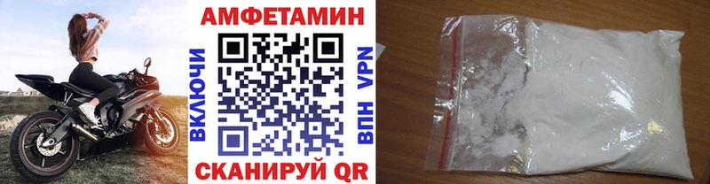 МЕТАМФЕТАМИН витя  купить   Руза 