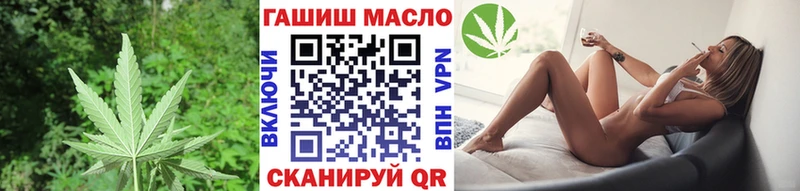 купить  цена  Руза  ТГК гашишное масло 
